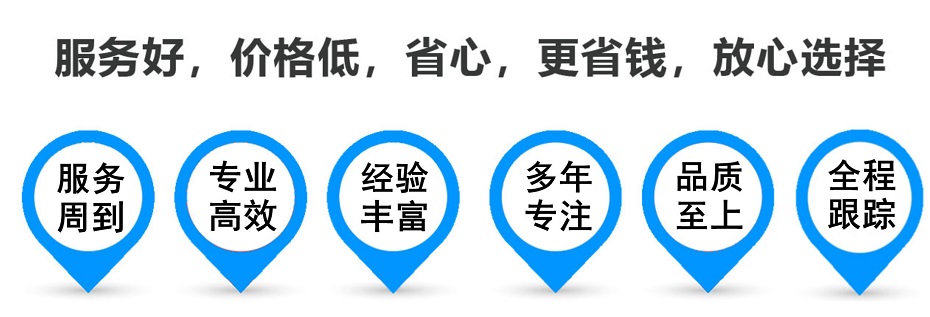 寿县货运专线 上海嘉定至寿县物流公司 嘉定到寿县仓储配送